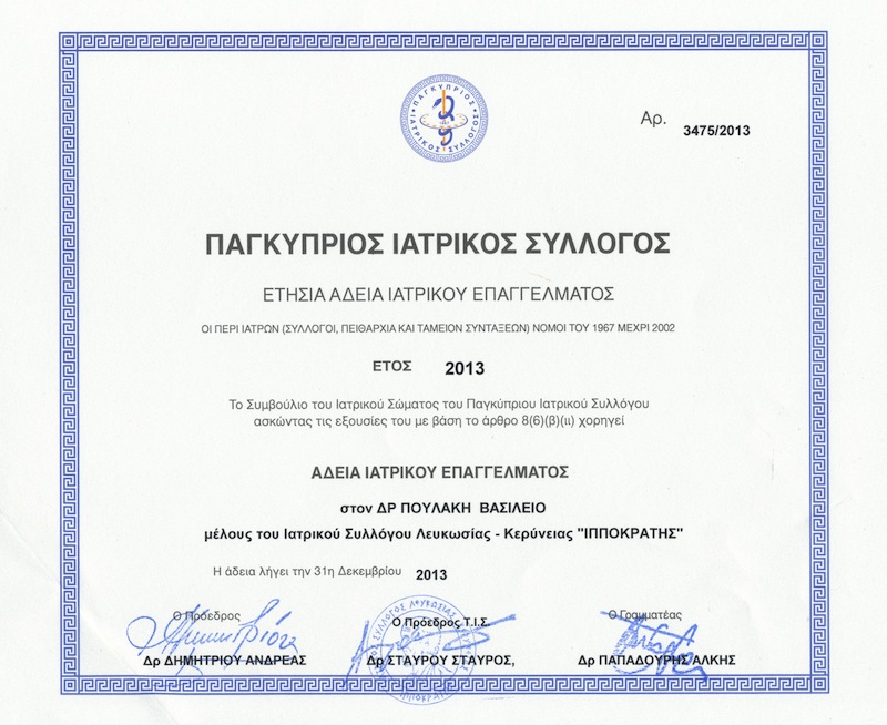 cyprus doct