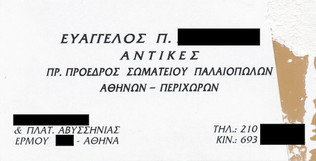 antik01