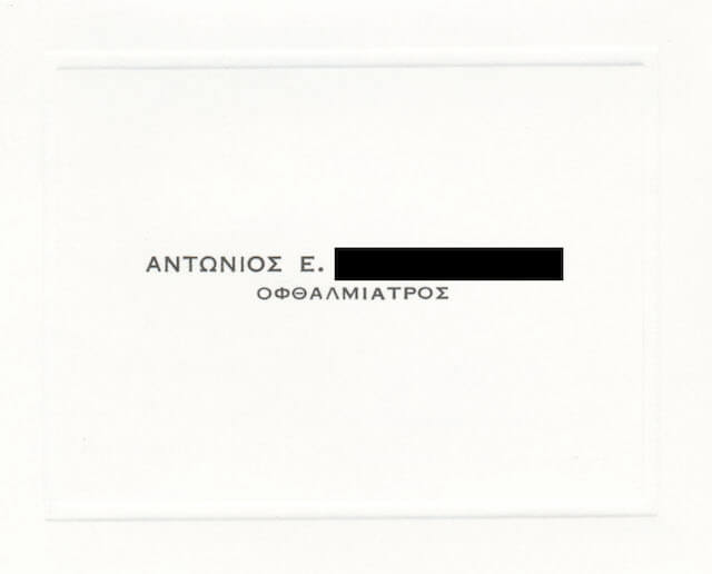 antonios2 4 14