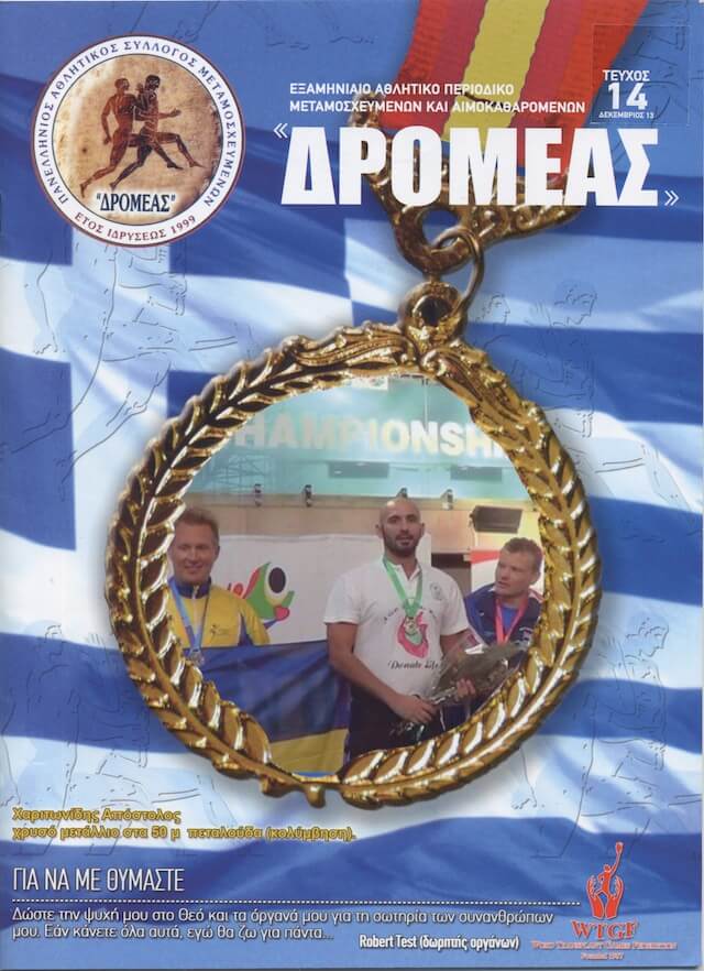 arkas02