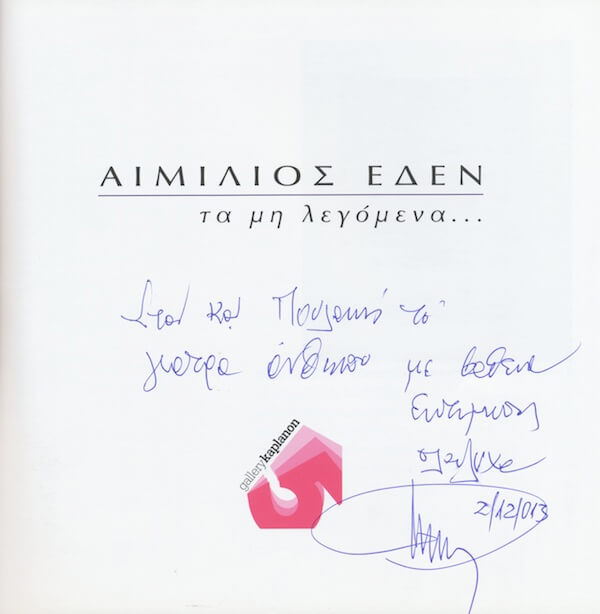 eden 01
