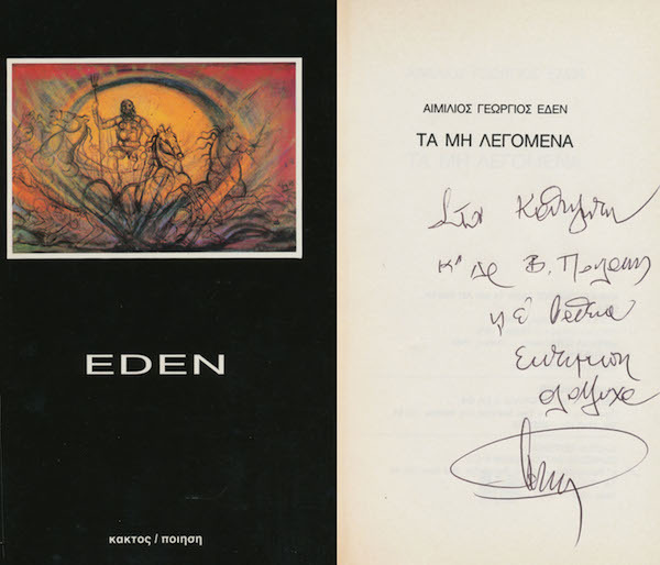 eden
