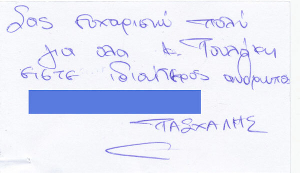 pasxalis