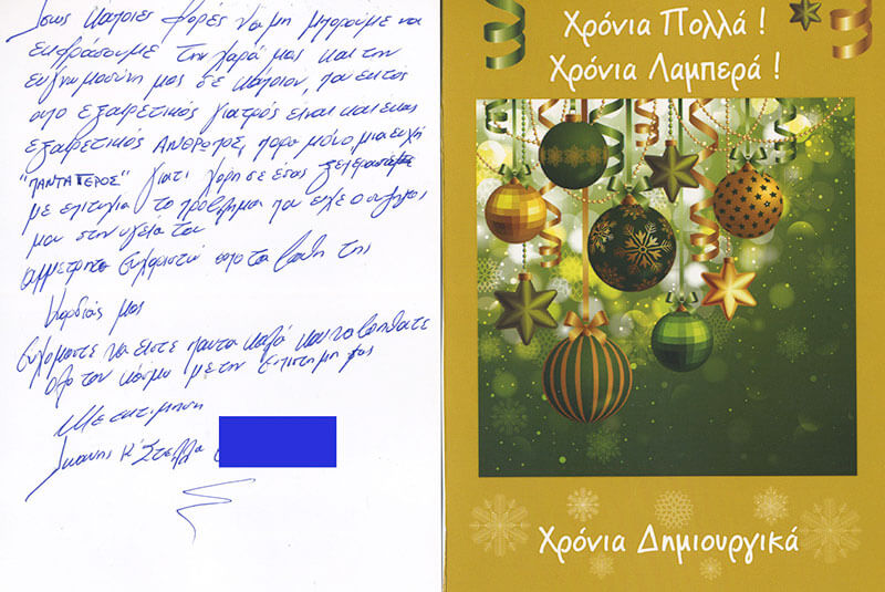 xmas karta