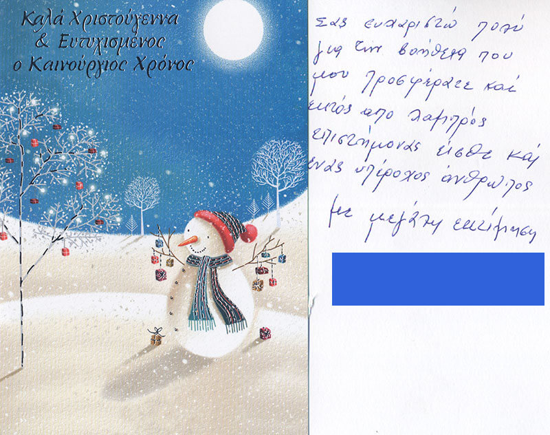 xmas01