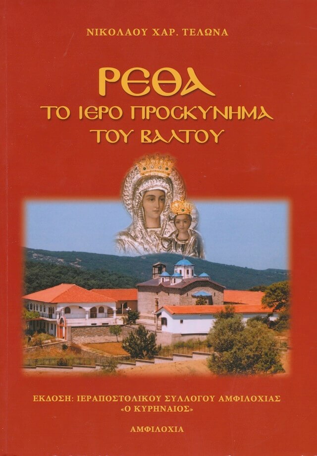 xristoforos1 4 14