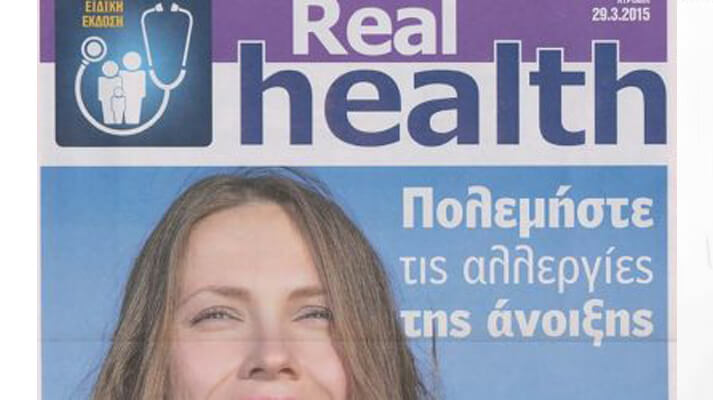 Εξελιγμένη αντιμετώπιση της νεφρολιθίασης