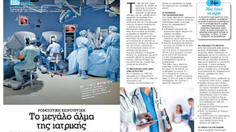 Ρομποτικό Κέντρο Κύπρου – Cyprus Robotic Center