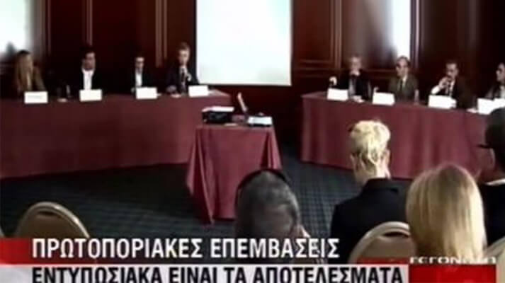 Οι πρώτες επεμβάσεις με το νέο DA VINCI SI HD στο Ιπποκράτειο ιδιωτικό νοσοκομείο στη Λευκωσία της Κύπρου