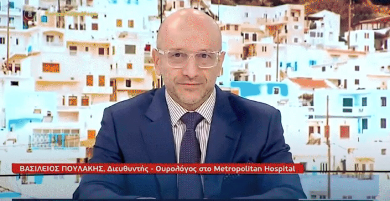 Βασίλειος Πουλάκης | Τεχνολογία Αιχμής στη Ρομποτική Χειρουργική