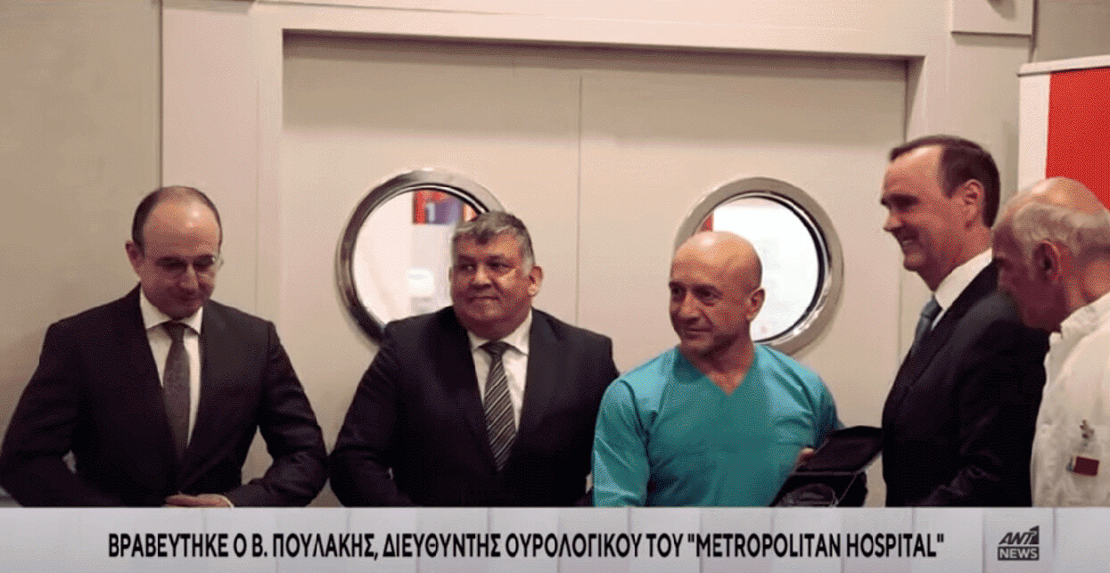 Βασίλης Πουλάκης | Στην κορυφή της ρομποτικής χειρουργικής στην Ευρώπη